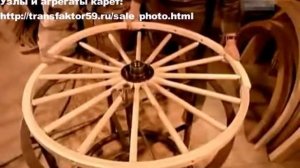 Краткий обзор, как делают карету