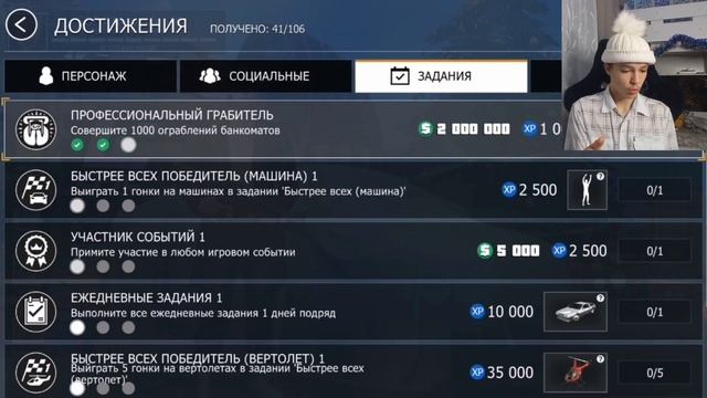 GCO. РЕАКЦИЯ БОГ АДА НА ОБНОВЛЕНИЕ ГКО. #рек #gco #grand #criminal #online #обновление #гко #богада смотреть онлайн