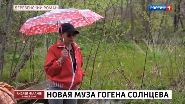 Вымя дохлого шакала.Гоген Солнцев. Приключения в деревне. смотреть онлайн