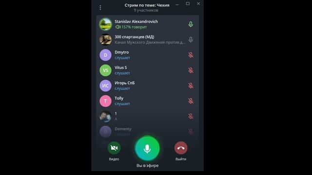 Стрим со Станиславом, Тема: Чехия смотреть онлайн
