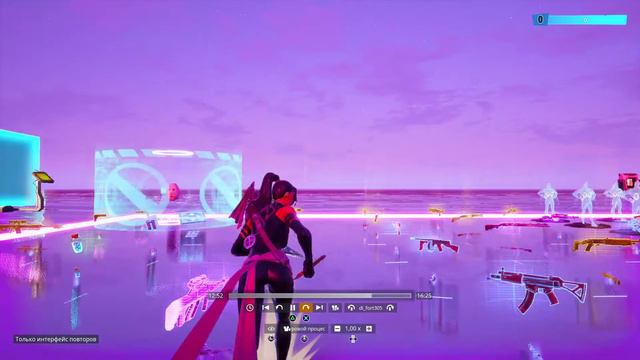 Fortnite_20210310204056 смотреть онлайн