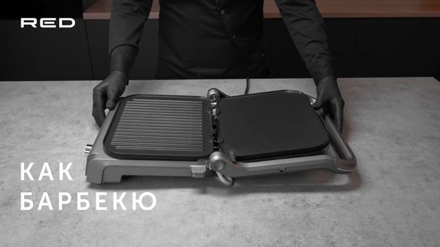 Гриль RED solution SteakPRO RGM-M835D смотреть онлайн