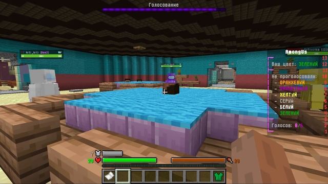 Я всегда ПРЕДАТЕЛЬ в Among Us в Minecraft / Как играть в Амонг Асс в Майнкрафте бесплатно смотреть онлайн