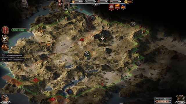 Bandicam 2018 12 22 17 24 06 535