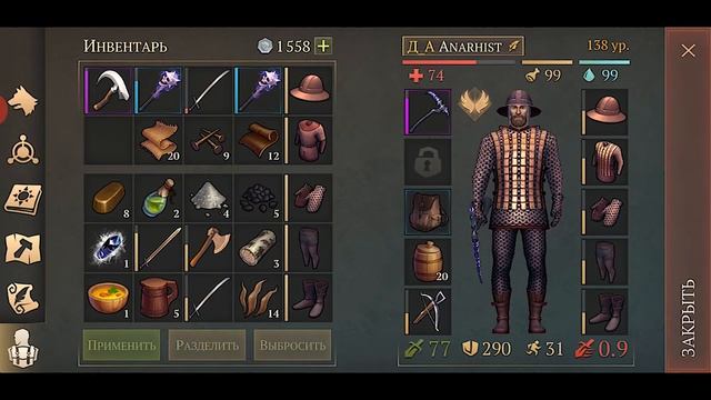 БРОЖДЕНИЕ ПО СЕВЕРУ / СБОРКИ НА ЧЕРЕПА / ДОБЫЧА ТОП КНИГ И ПОИСКИ РЕТОРТЫ Grim Soul:Fantasy Surviva смотреть онлайн