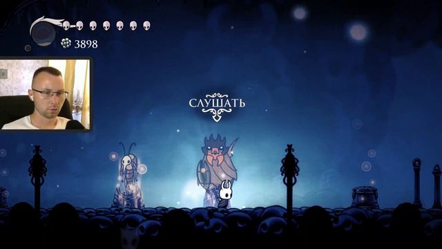 КУЧА ПЛЮШЕК И ЗАРАЖЕННОЕ ПЕРЕПУТЬЕ | Hollow Knight #24 смотреть онлайн