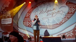Алексей Гоман. Московское долголетие. 14 декабря 2019 г. Сокольники.