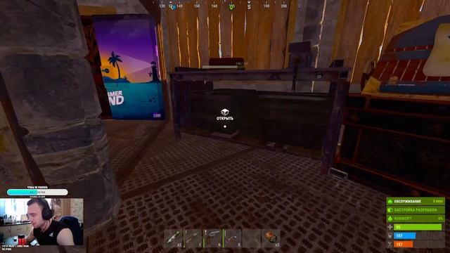 СОЛО Выживание! ЛУТАЮ РТ! РАСТ / RUST #rust #раст смотреть онлайн