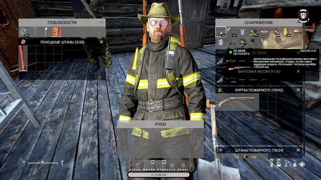 Дед Life LII | РУССКОЕ ПОЛЕ | Dayz | ЧЕРНОРУССИЯ | 1.12 | смотреть онлайн