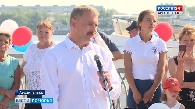 В Архангельске на острове Хабарка открыли железобетонный причал смотреть онлайн