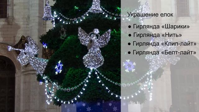 Особенности работы с продукцией NEON NIGHT смотреть онлайн