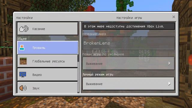 Играю прятки блоки 1 часть смотреть онлайн