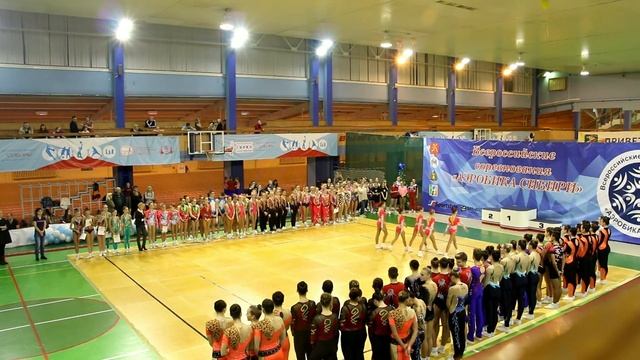 "Аэробика Сибири". НСК. 10.12.2017. 2 смена. Награждение (клип) смотреть онлайн