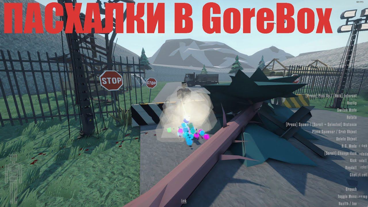 ПАСХАЛКИ в GoreBox смотреть онлайн