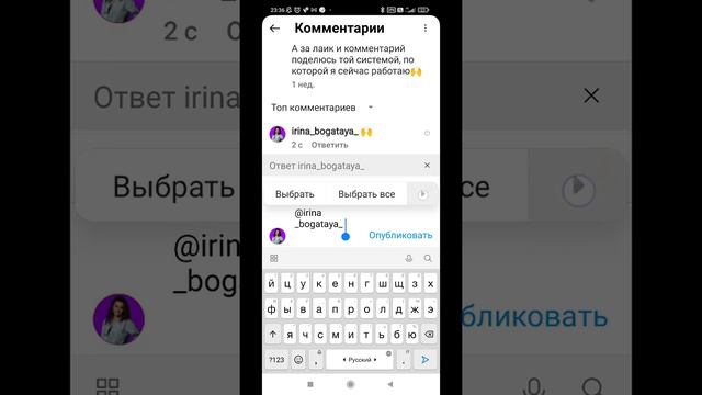 Хештеги не работают? Новый способ скрыть хештеги.