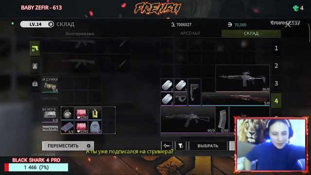 🔔💥3 ЛИЦО VS 1 ЛИЦО | ТЕПЕРЬ МОЖНО ВЫБИРАТЬ | LOST LIGHT 💥🔔 смотреть онлайн