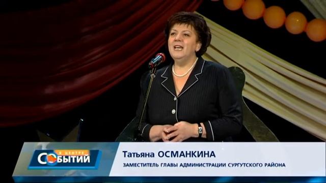 День учителя музыки в районе смотреть онлайн