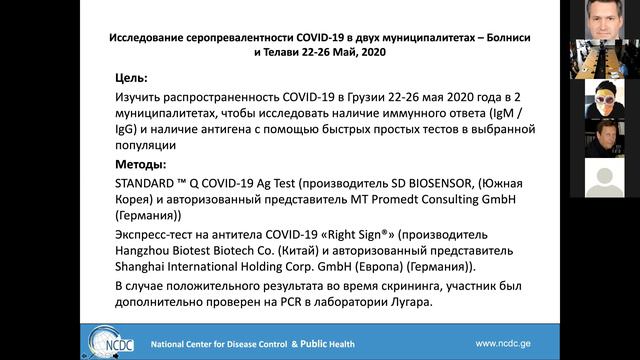 Central Reference Laboratories (CRLs) - Lessons Learned From Almaty And Tbilisi