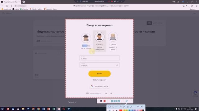 AceThinker - классный и бесплатный скриншотер смотреть онлайн