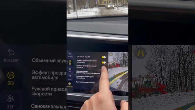 Geely Tugella отключение-настройка обзора 360 смотреть онлайн