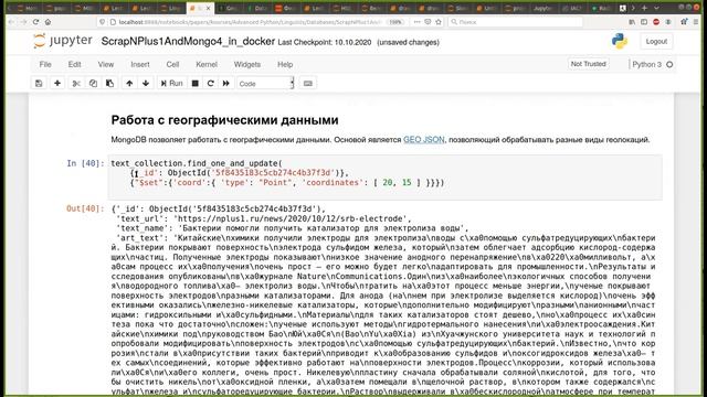 Базы данных, КЛ-магистры, лекция 2021.02.20, часть 2 смотреть онлайн