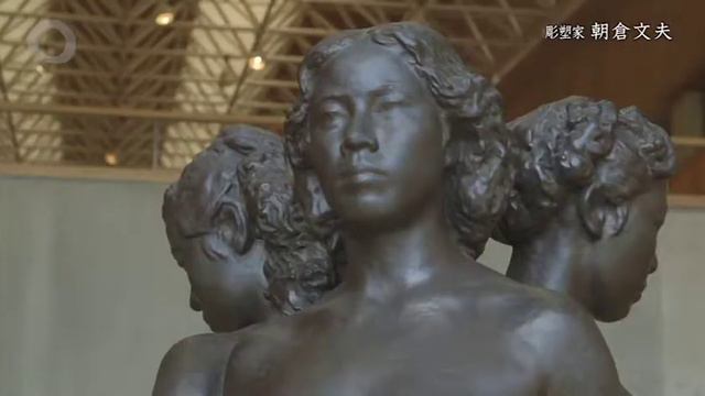 風之荘「円相」SP朝倉文夫 2018 смотреть онлайн