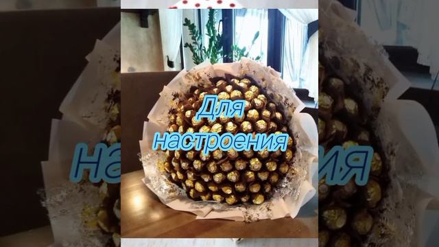 Для настроения🔥Улыбнись и передай другой💙 смотреть онлайн