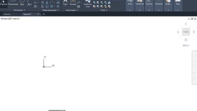 Autodesk AutoCad videodərsləri 2 смотреть онлайн