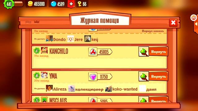 King of Thieves 75 Новое super подземелье/ New super dungeon смотреть онлайн