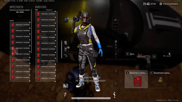 Запуск тесла на орбиту, PUBG версия смотреть онлайн