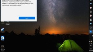 Как изменить положение панели задач в Windows 10?