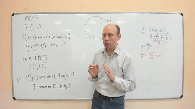 Продвинутые алгоритмы - Л8: приблизительный подсчет, задача о покрытии, подсчет удовлетворяющих ДНФ смотреть онлайн