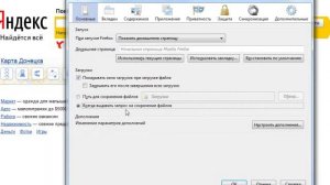 Как указать путь загружаемому файлу