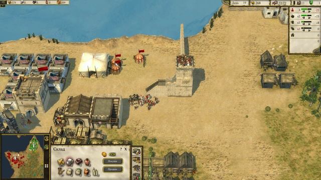 Stronghold Crusader 2 the Jackal and the Khan, миссия 10 - Ты звезда смотреть онлайн