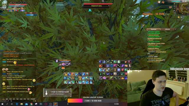 Надо еще Пань Гу делать #146classic смотреть онлайн