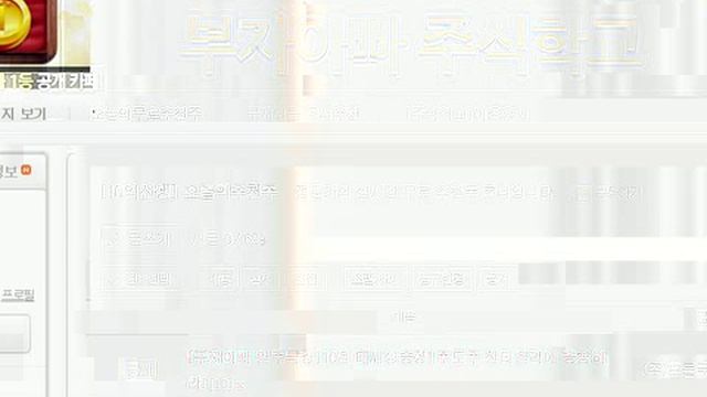 기아차(000270) 종목진단 및 주식투자 전략 동영상 смотреть онлайн