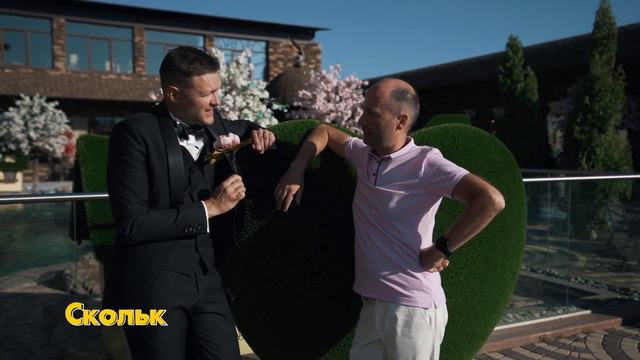 Интервью шоу на свадьбе Калуга смотреть онлайн