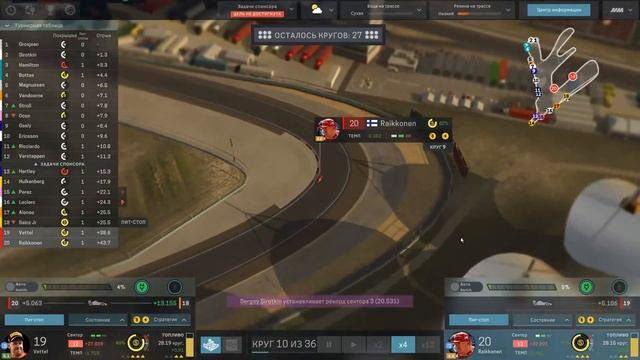 MOTORSPORT MANAGER 2018 - ГРАН-ПРИ КИТАЯ || #3 смотреть онлайн