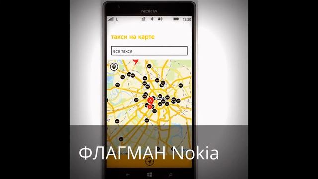 Nokia Limia 1520 Удивляет своими красками смотреть онлайн