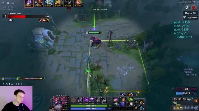 АСТРАЛ СТЕП ВОЙД В DOTA 1X6 / RAZE1X6 ИГРАЕТ НА VOID SPIRIT (АСТРАЛ СТЕП) смотреть онлайн