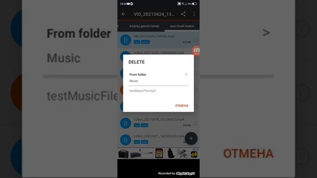 как очистить много памяти за маленькое время смотреть онлайн
