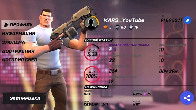 Что лучше покупать в начале игры? / First purchase (Guns of boom) смотреть онлайн