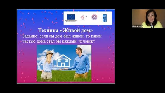 Мастер-класс "Перезагрузка: жизнь без раздражения и гнева" смотреть онлайн