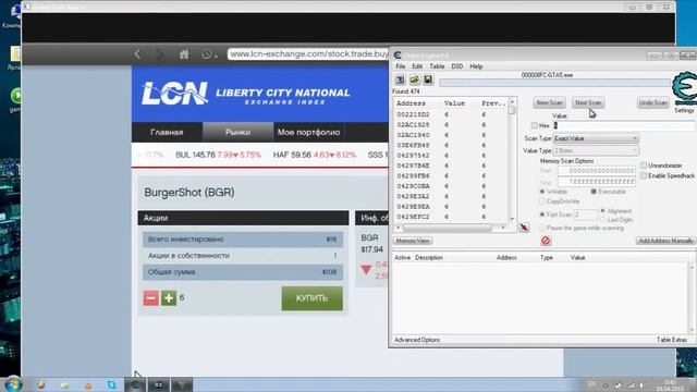 "Обманываем" биржу в GTA 5 смотреть онлайн