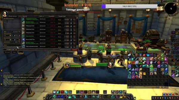 Играем в бфа на firestorm//wow bfa