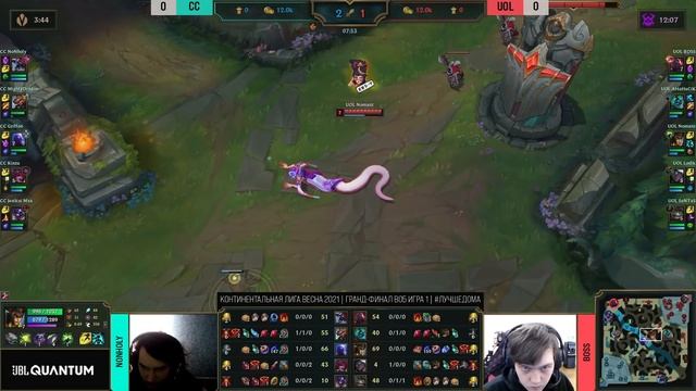 UOL vs CC | LCL Весна 2021 Финал - Игра 1 смотреть онлайн