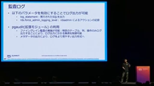 Amazon Aurora with PostgreSQL Compatibility における運用設計のファーストステップ | AWS Summit Tokyo 2019 смотреть онлайн