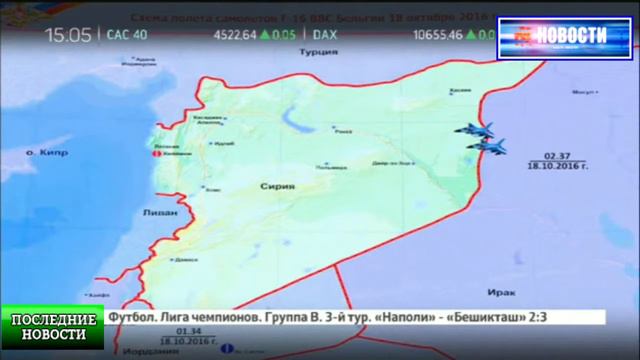 Мин. обороны России. Бельгия причастна к атаке по Хасаджеку! смотреть онлайн