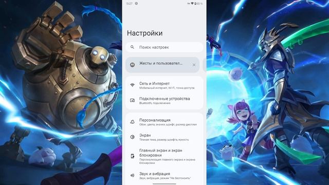 КАК УМЕНЬШИТЬ ПИНГ, ЛАГИ В WILD RIFT? смотреть онлайн