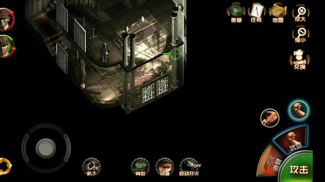 Commandos 3 On Android